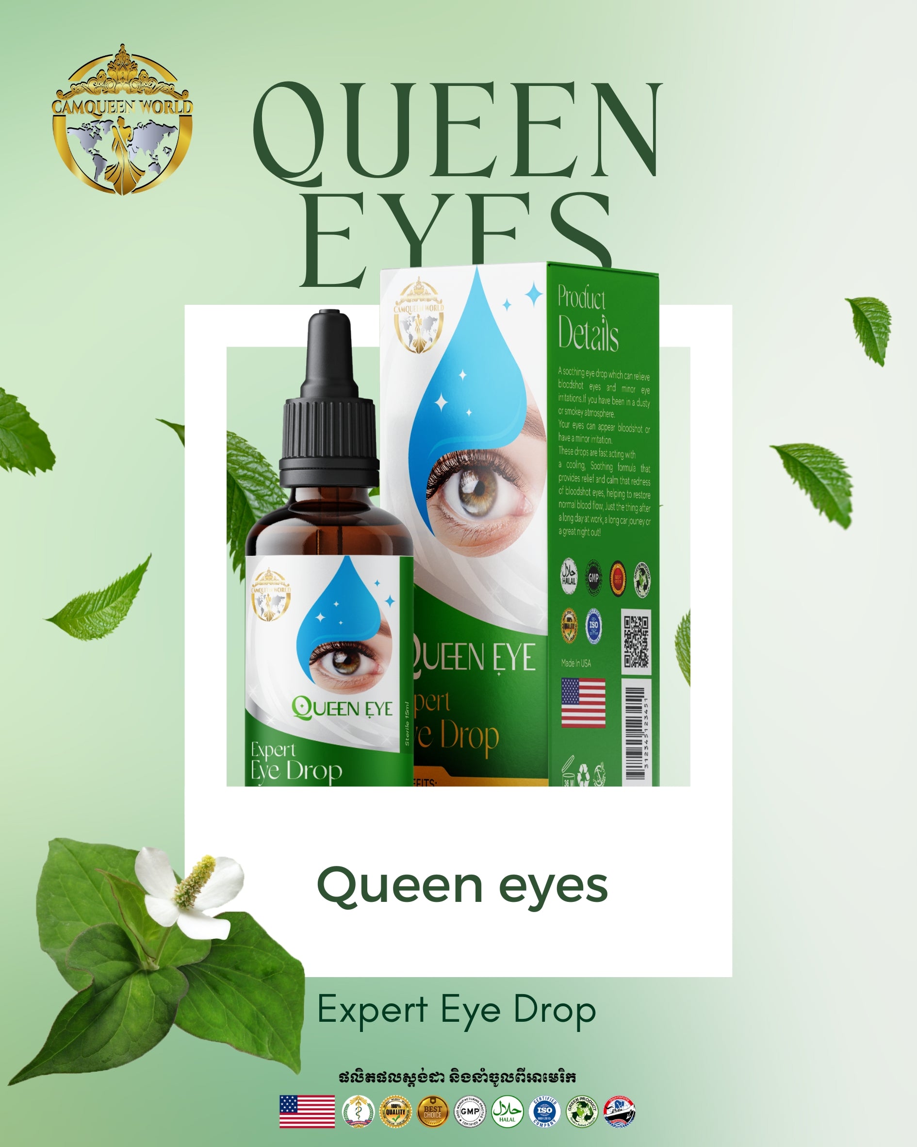 QUEEN EYE - Herbal Eye Drops for Complete Eye Care
