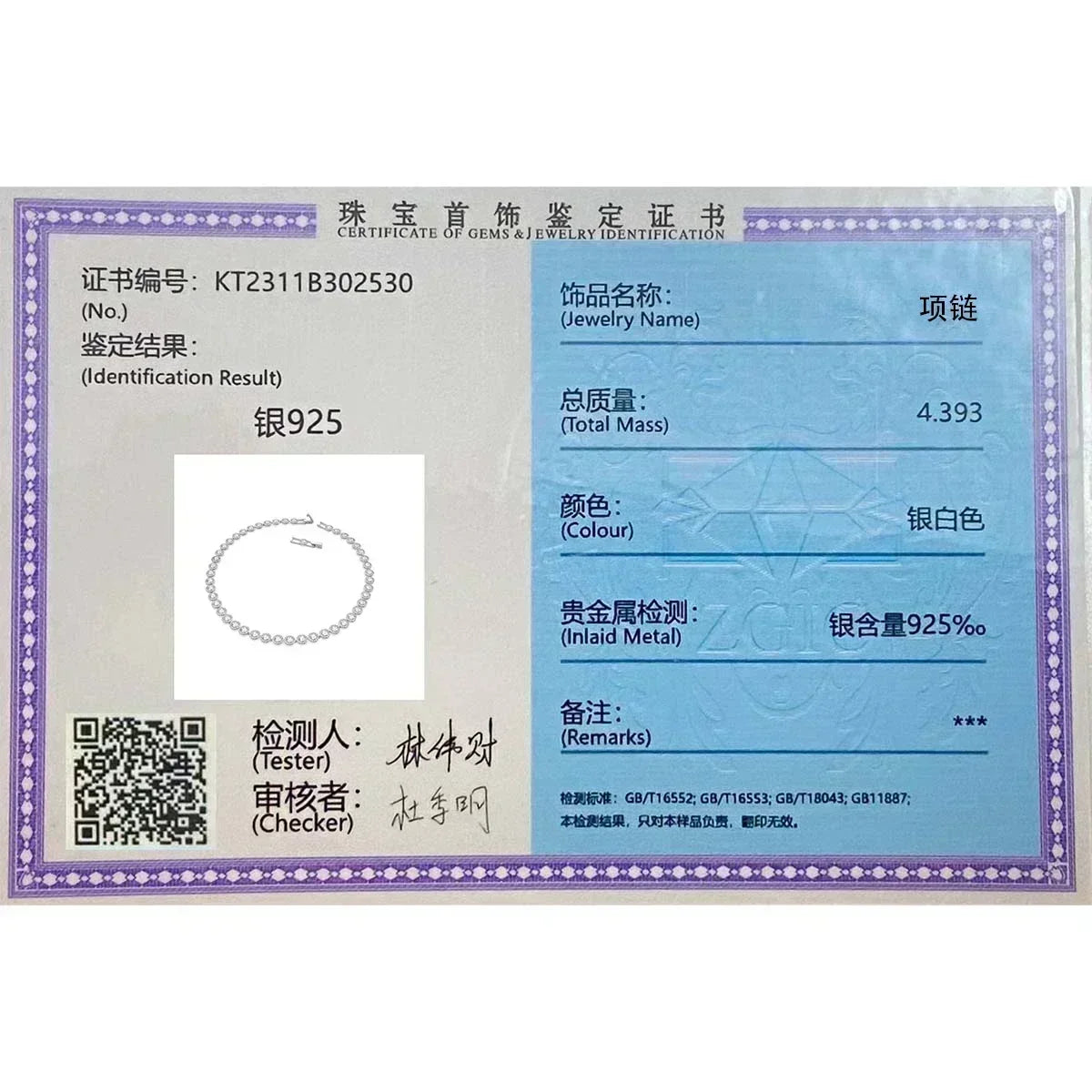 Women's Luxurious and Exquisite Jewelry Sets, Simple and Elegant Sets, Women's Couple Jewelry Sets, Wedding Rings