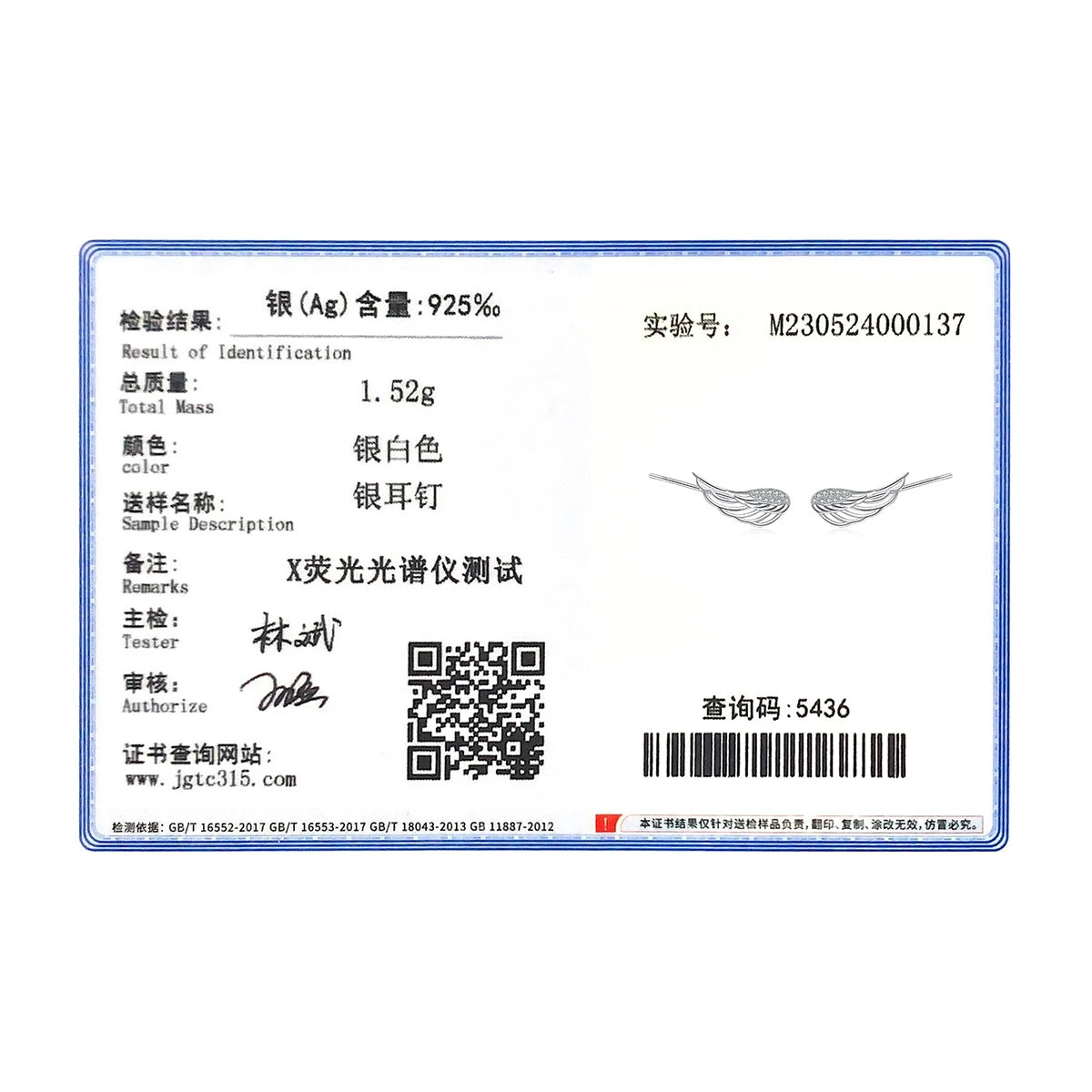 MODIAN Real 925 Sterling Silver Angel Wings Simple Stud Earrings Trendy Earrings For Women Birthday Anniversary Jewelry Gift