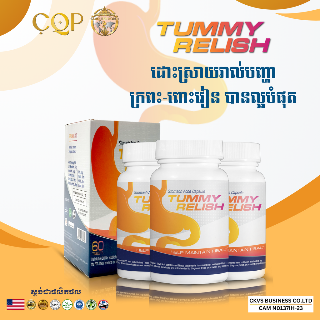 TUMMY RELISH - Premium Digestive Health & Gut Wellness Supplement