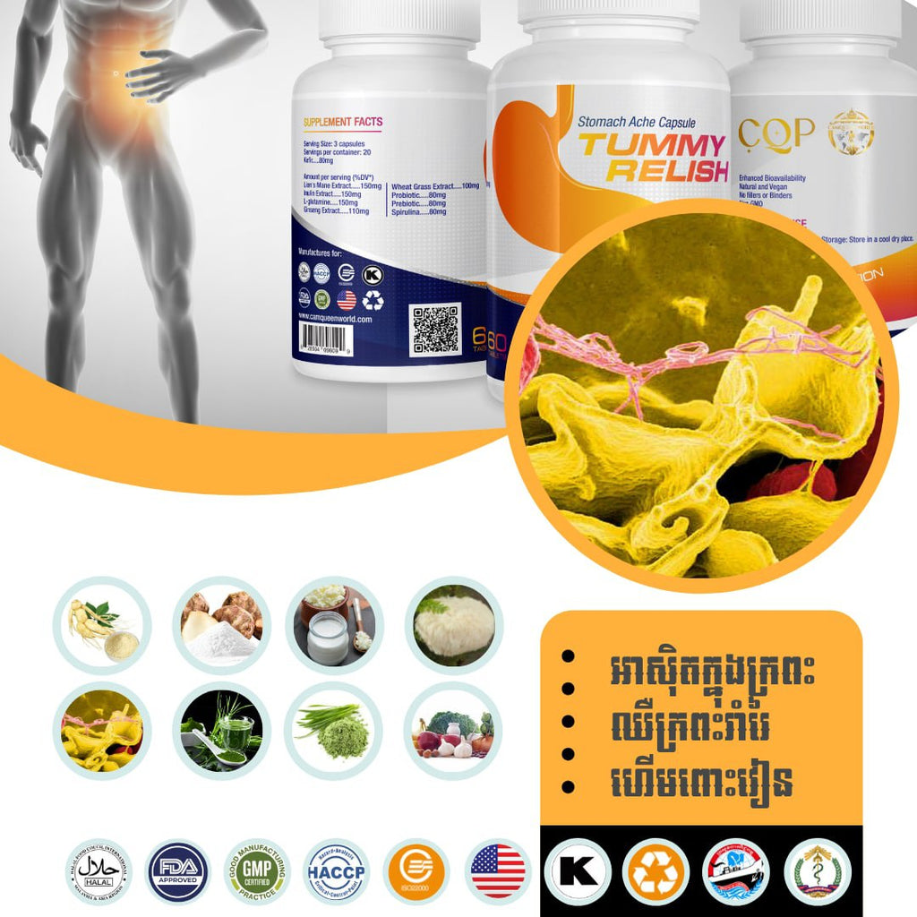 TUMMY RELISH - Premium Digestive Health & Gut Wellness Supplement