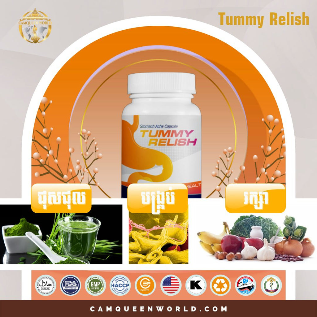 TUMMY RELISH - Premium Digestive Health & Gut Wellness Supplement